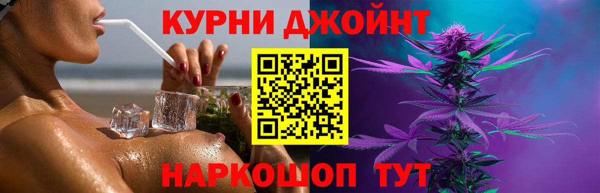 Канабис индика  Шишки марихуана семена  Вход с VPN  Марихуана Ganja  Бошки марихуана марихуана  Балабаново 
